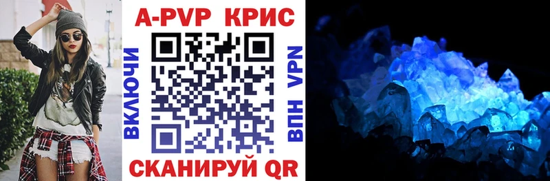 Наркошоп купить ГАШ  Alpha-PVP  МЕФ  COCAIN  Дедовск