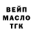 Кодеин Purple Drank Dima Mizev