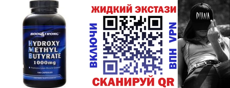 БУТИРАТ Butirat  Купить  Дедовск 