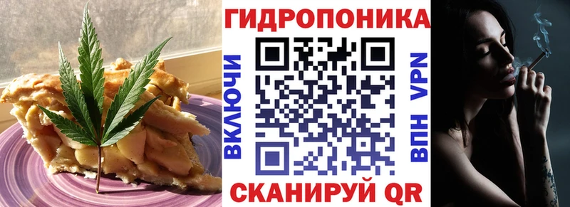 Купить  Дедовск  Canna-Cookies марихуана 