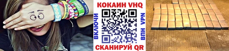 КОКАИН Перу Дедовск