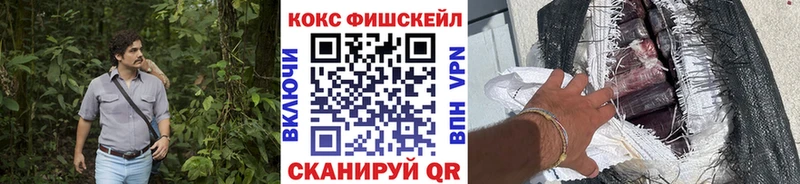 Купить  Дедовск  Cocaine 98% 