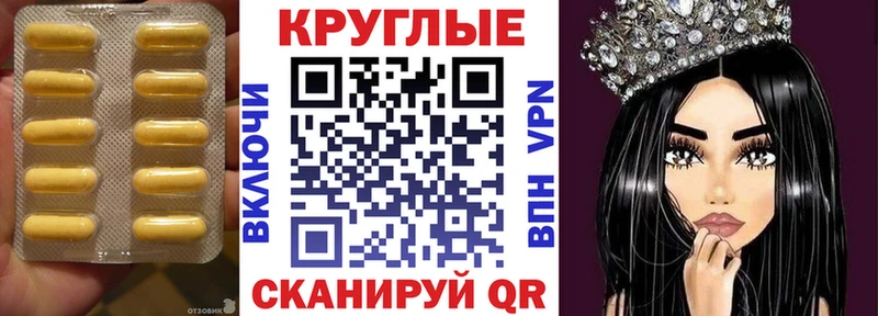 Купить где  Дедовск  Ecstasy TESLA 