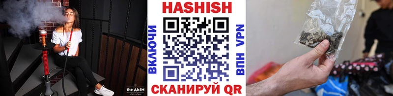 Купить закладки  Дедовск  ГАШИШ индика сатива 
