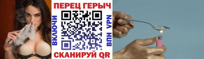 Героин гречка  Купить закладки  Дедовск 