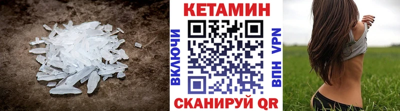 Купить где  Дедовск  Кетамин ketamine 
