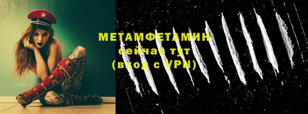 марки lsd Костерёво