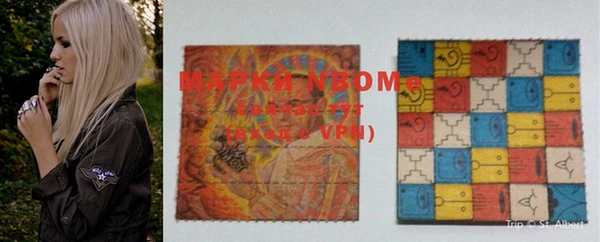 марки lsd Костерёво
