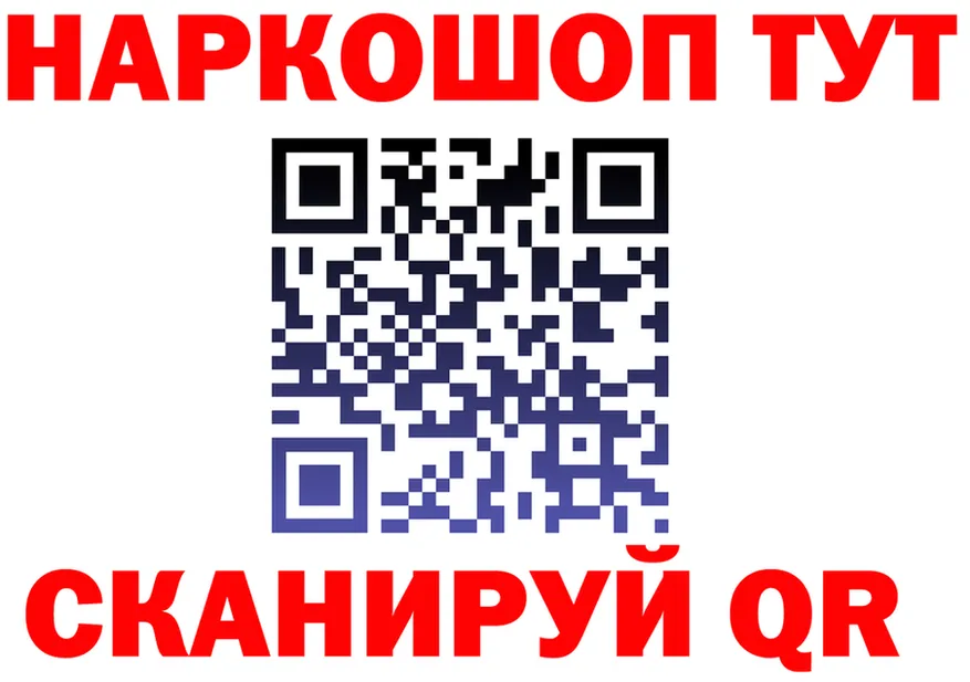 ГАШ гарик tor площадка KRAKEN Дедовск