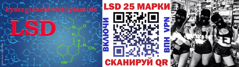 Купить  Дедовск  LSD-25 экстази ecstasy 