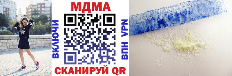 MDMA crystal  Купить где  Дедовск 