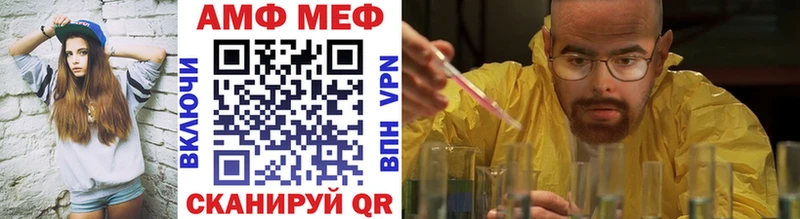 Купить закладки  Дедовск  МЕТАМФЕТАМИН винт 
