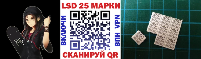 Купить закладки  Дедовск  Наркотические марки 1500мкг 